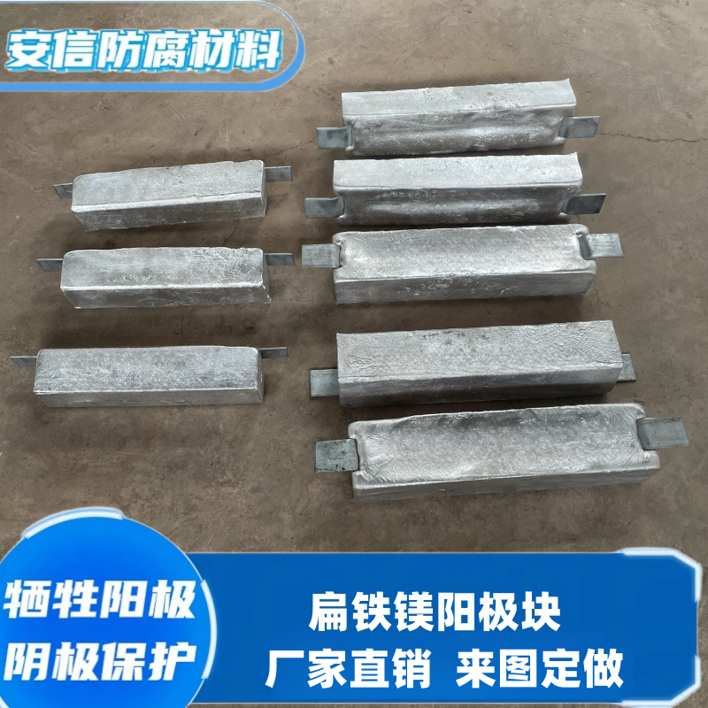  鎂合金犧牲陽極在水中使用需要注意什么？